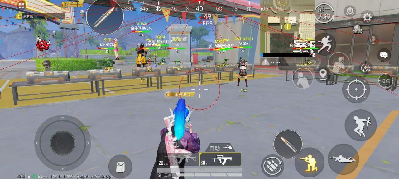 王者荣耀辅助【劳斯莱斯一体直装】英雄透视 人物透视 地图头像 射线方框 上帝视角 名字变色 漏人绘制 野怪显示 野怪计时 显示兵线 自身视野 头顶技能